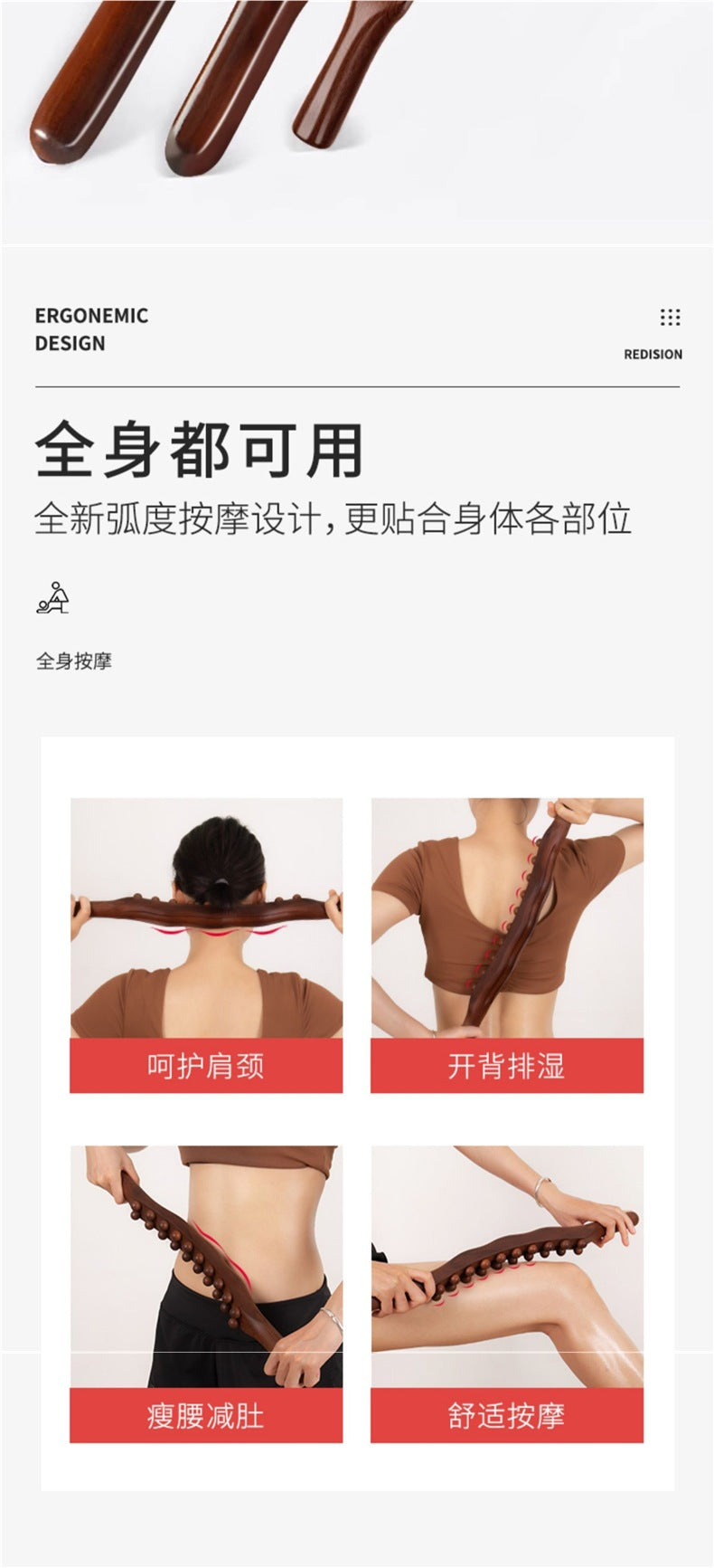 Massage Tools - Professional Carbonized Wooden Massage Stick with 20 Beads - Double Row Rolling Design for Waist, Abdomen, Legs, Back & Hands - Body Contouring & Muscle Relaxation - Whole Body Gua Sha Tool, Ergonomic Grip | Natural Wood Finish